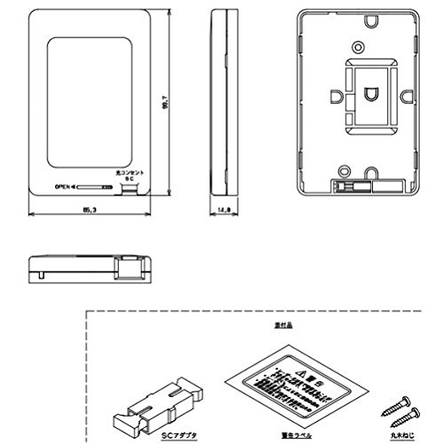 新品・未使用 光アウトレット［1］ 光ローゼット 光回線用 10個セット 新品・未使用 光アウトレット［1］ 光ローゼット 光回線用 10個セット